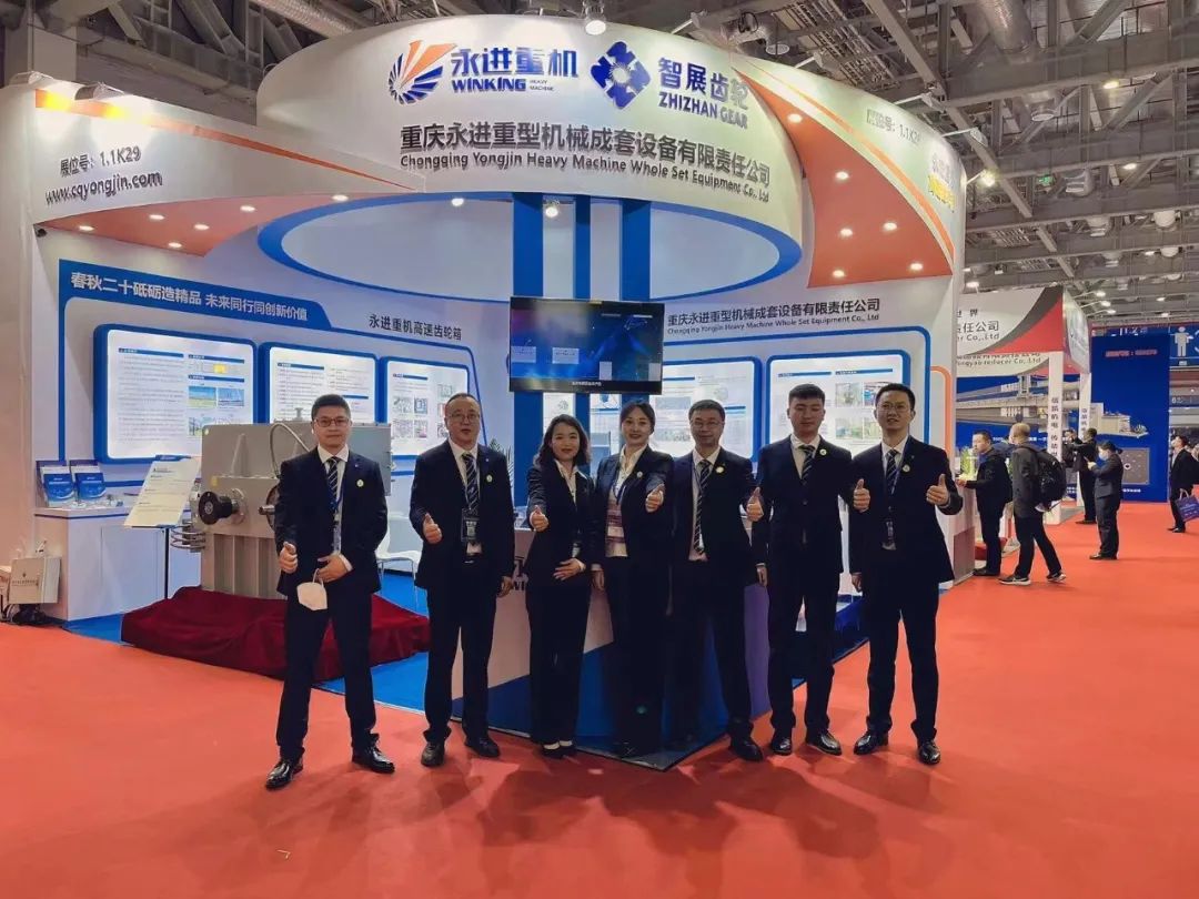 永進重機亮相第十一屆中國（上海）國際流體機械展覽會